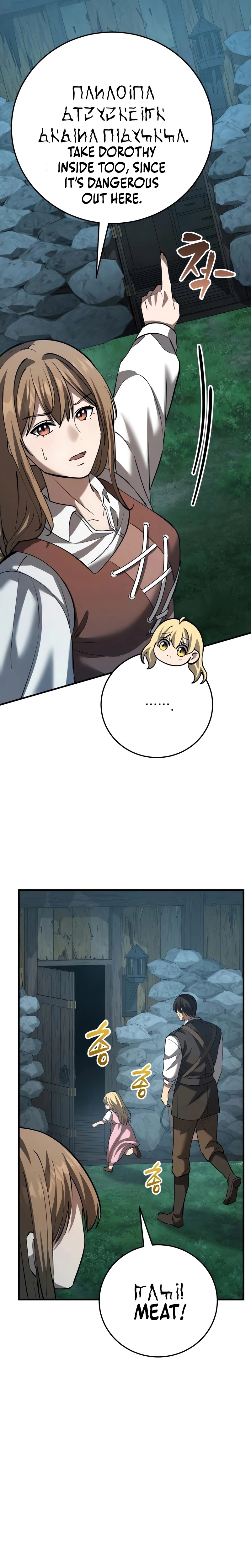 I Became A Married Man in Another World Chapter 11, page 32 of 40