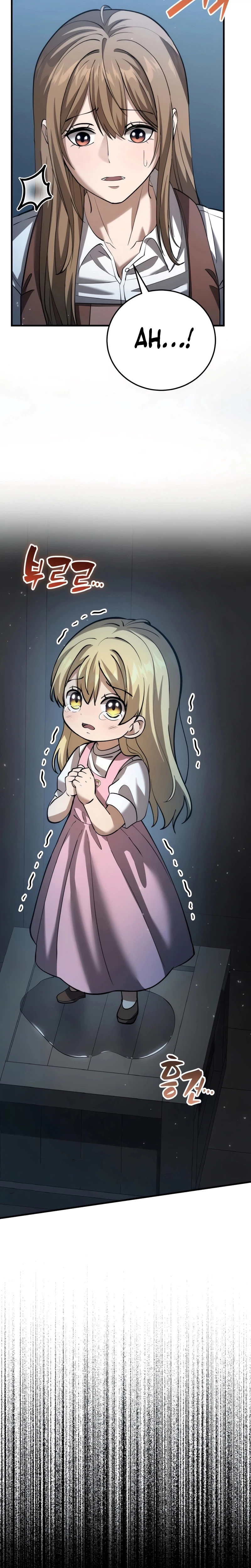 I Became A Married Man in Another World Chapter 11, page 6 of 40