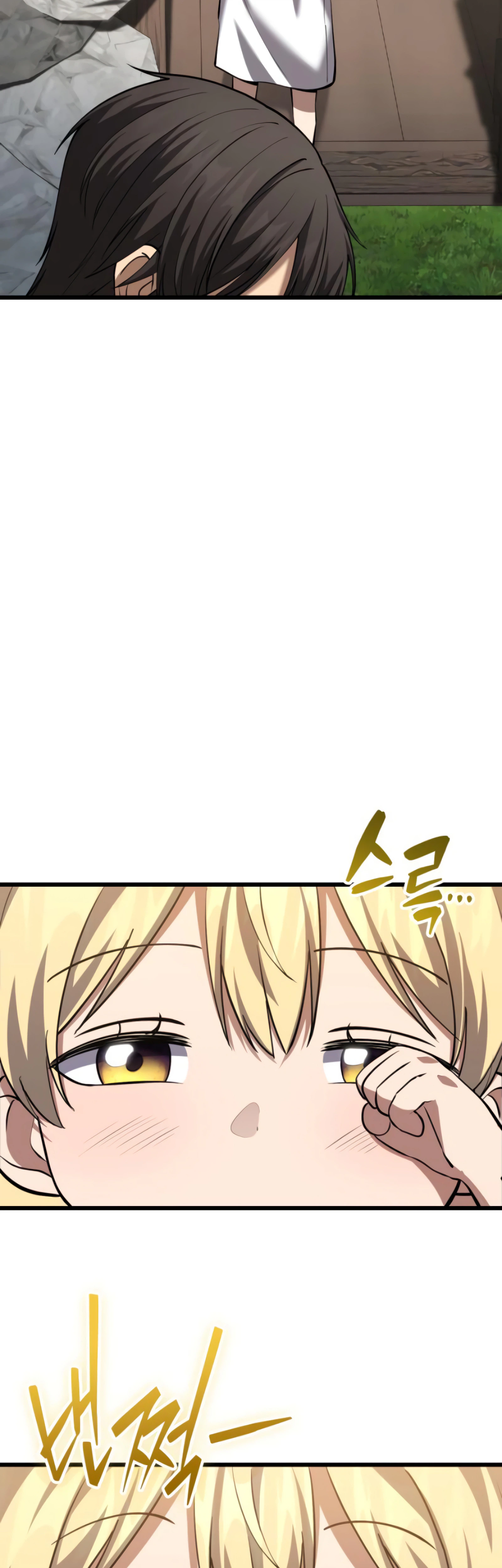 I Became A Married Man in Another World Chapter 13, page 13 of 80