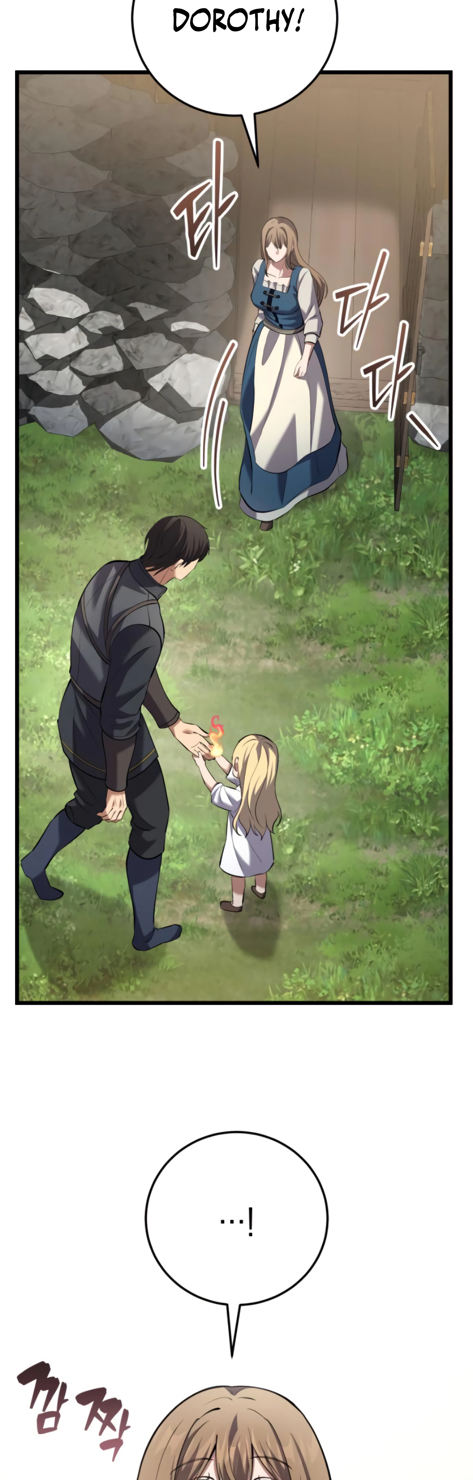 I Became A Married Man in Another World Chapter 13, page 18 of 80