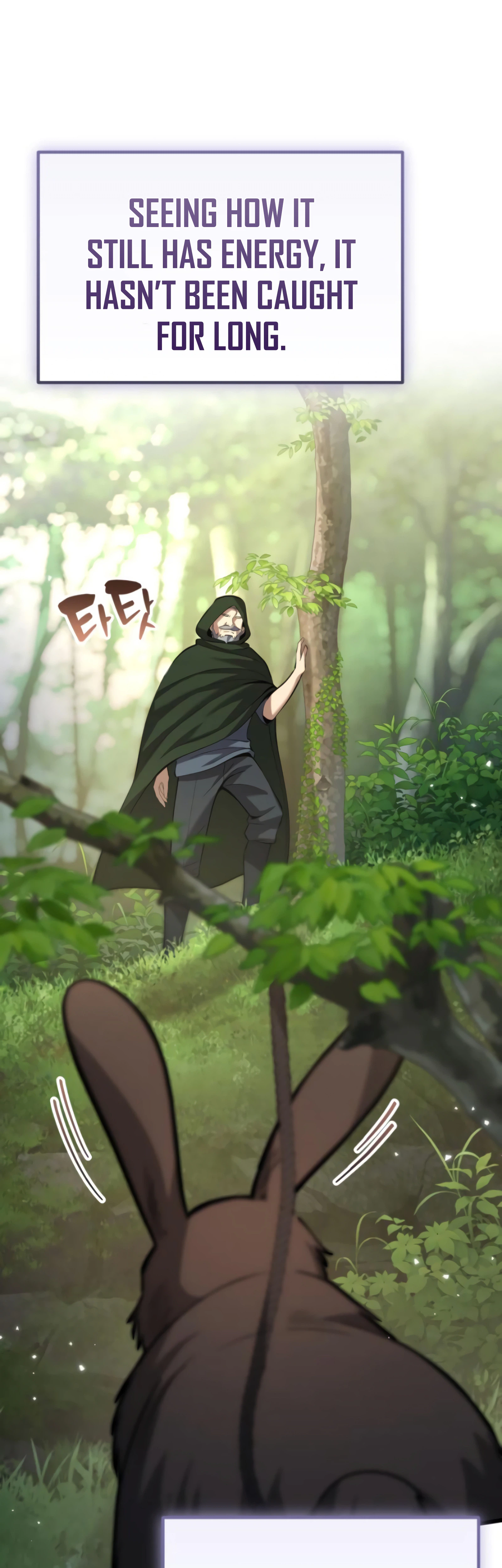 I Became A Married Man in Another World Chapter 13, page 54 of 80