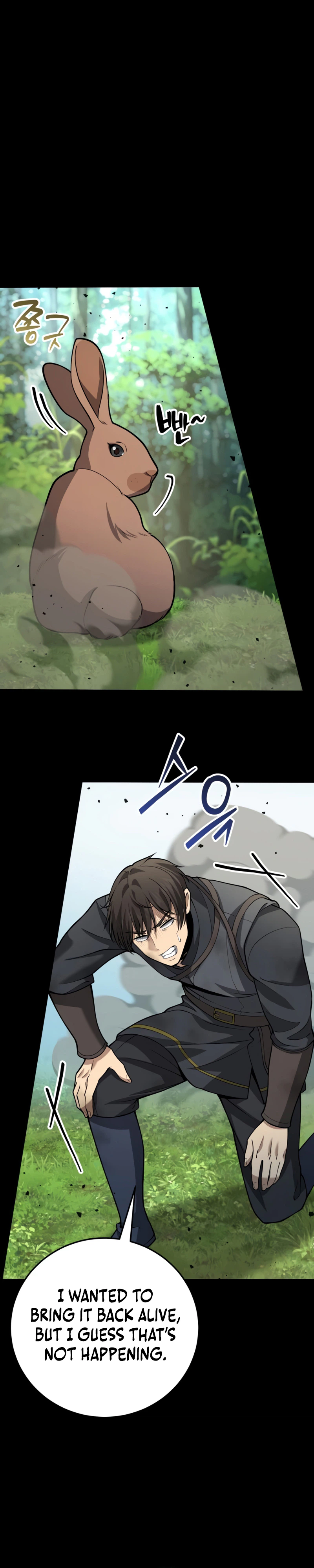 I Became A Married Man in Another World Chapter 17, page 12 of 40
