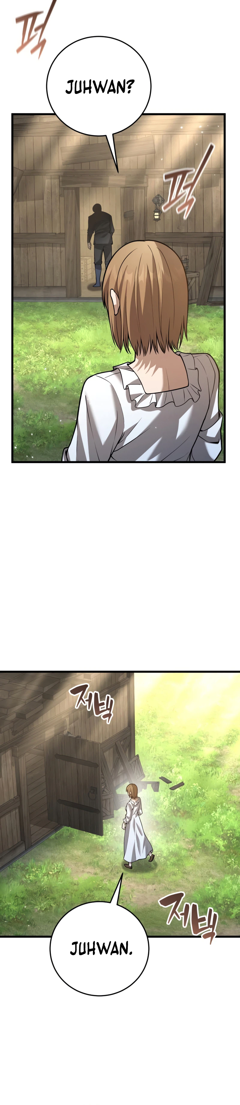 I Became A Married Man in Another World Chapter 17, page 9 of 40