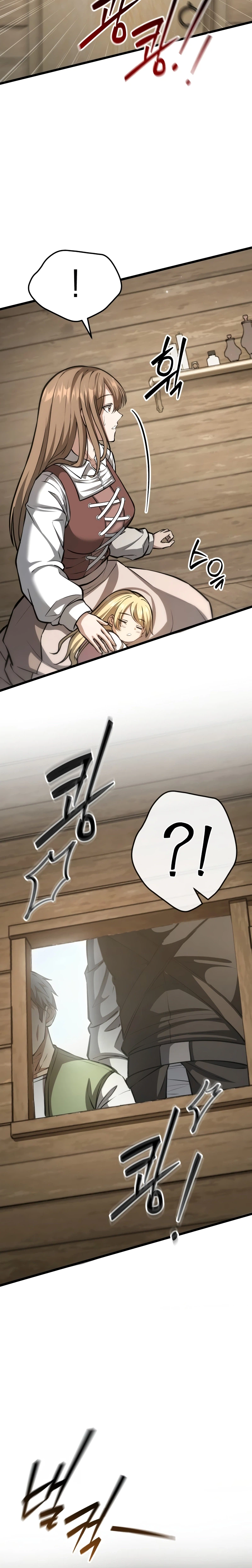 I Became A Married Man in Another World Chapter 2, page 45 of 57