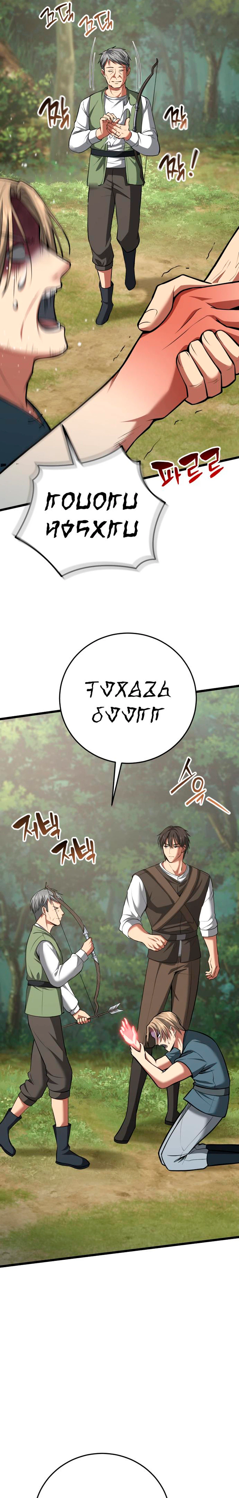 I Became A Married Man in Another World Chapter 3, page 10 of 60