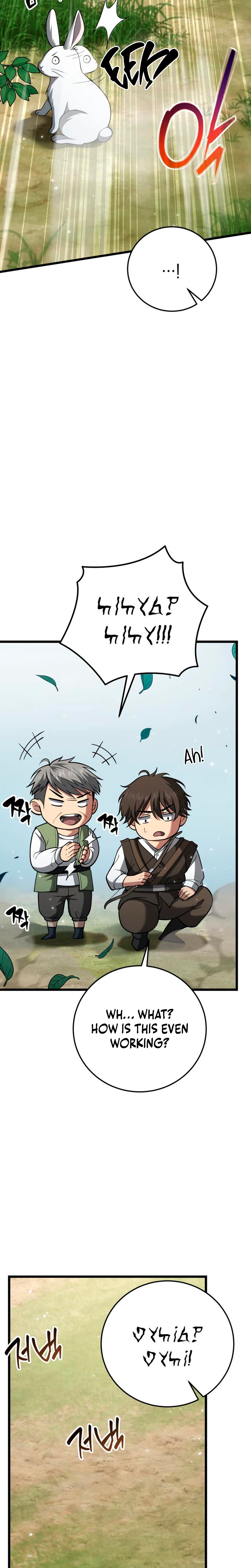 I Became A Married Man in Another World Chapter 3, page 17 of 60