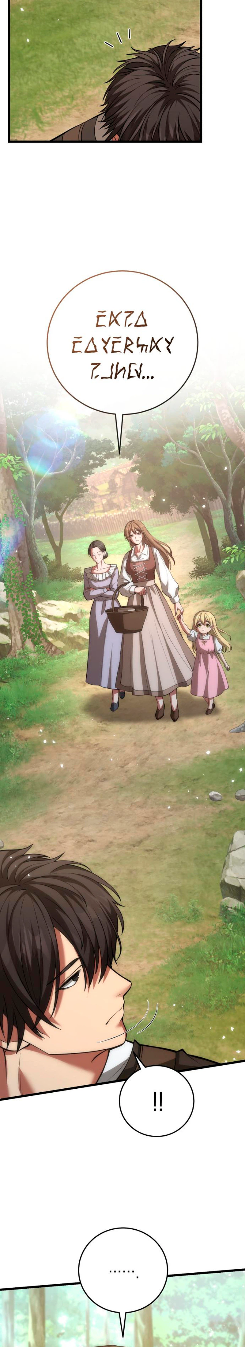 I Became A Married Man in Another World Chapter 3, page 18 of 60