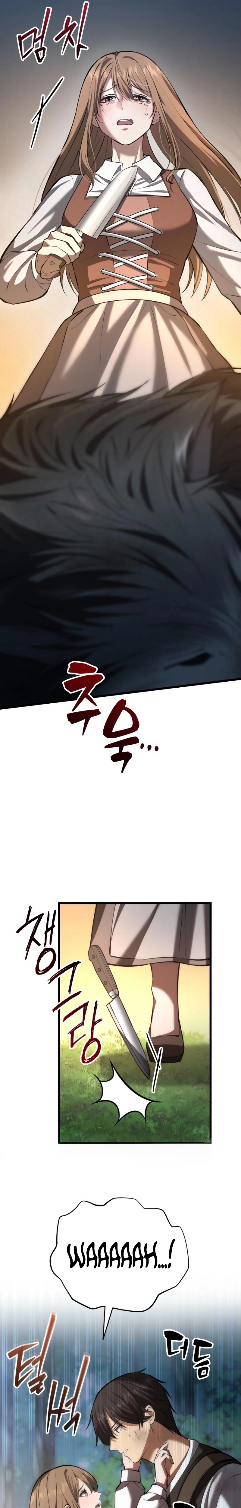 I Became A Married Man in Another World Chapter 5, page 43 of 57