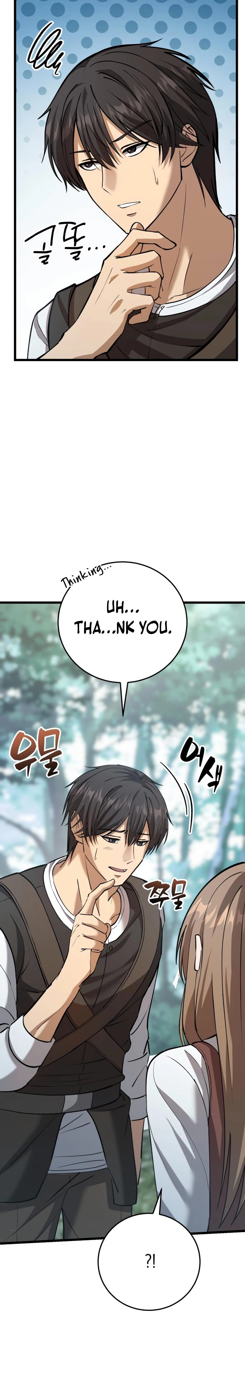 I Became A Married Man in Another World Chapter 5, page 54 of 57
