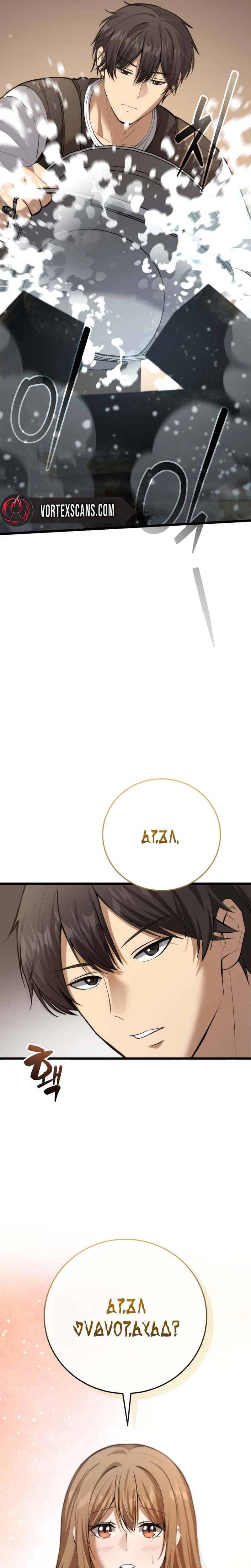 I Became A Married Man in Another World Chapter 7, page 25 of 44