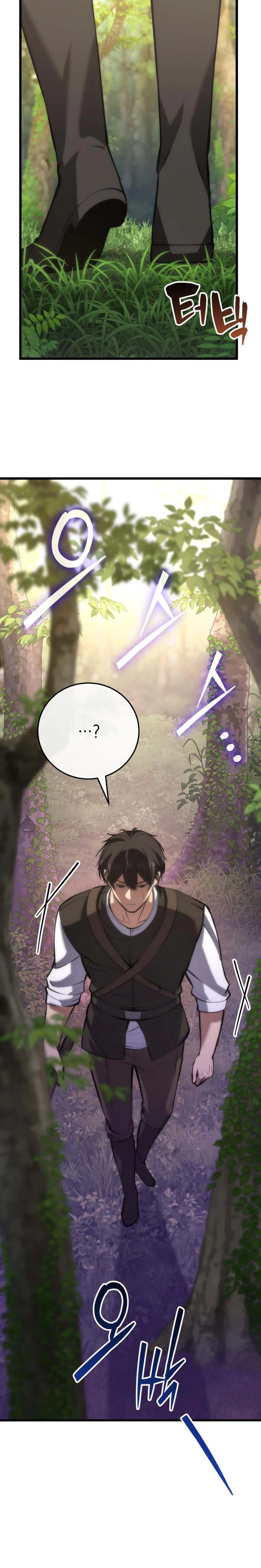I Became A Married Man in Another World Chapter 7, page 39 of 44