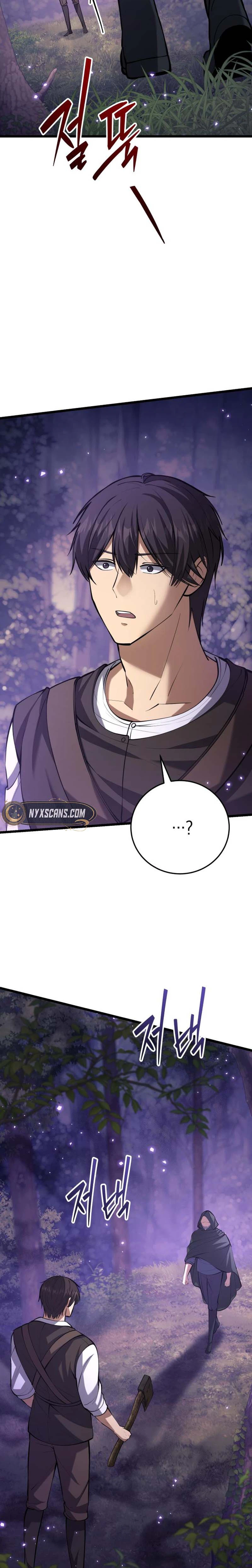 I Became A Married Man in Another World Chapter 7, page 42 of 44
