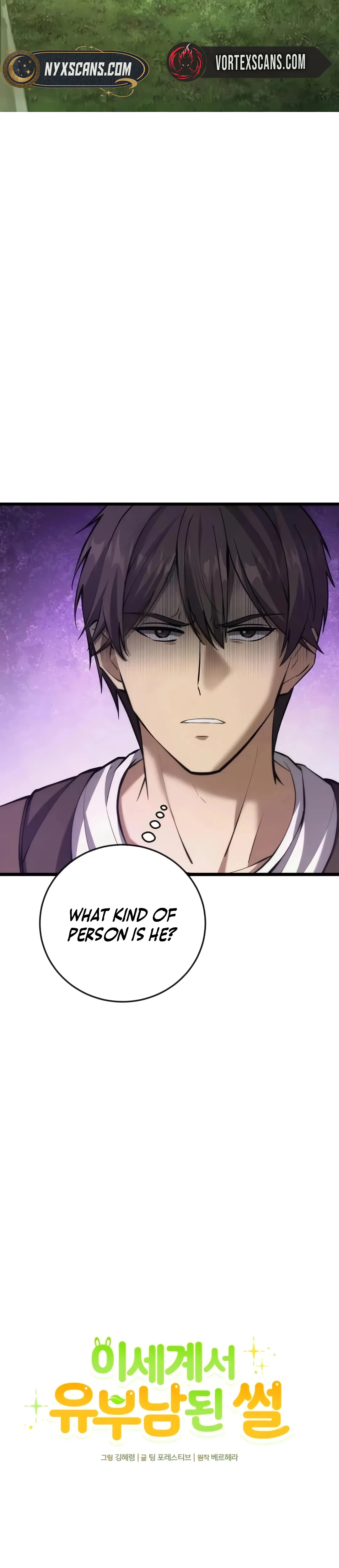 I Became A Married Man in Another World Chapter 8, page 15 of 60