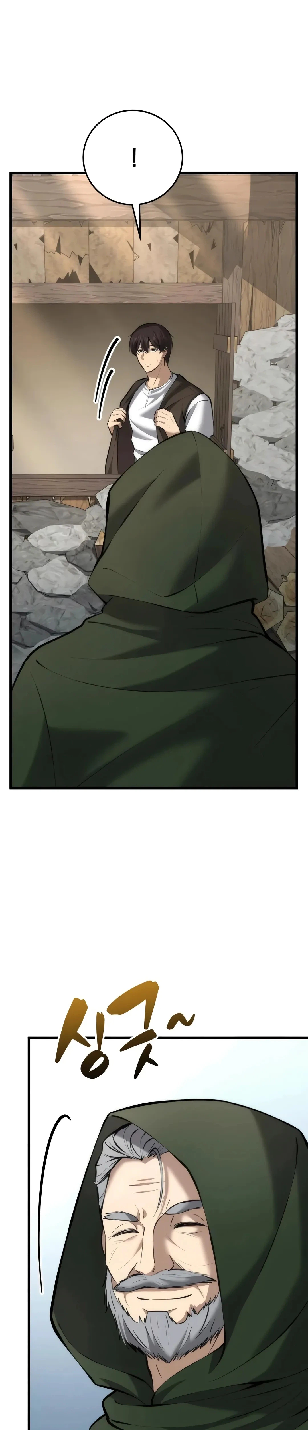 I Became A Married Man in Another World Chapter 8, page 39 of 60