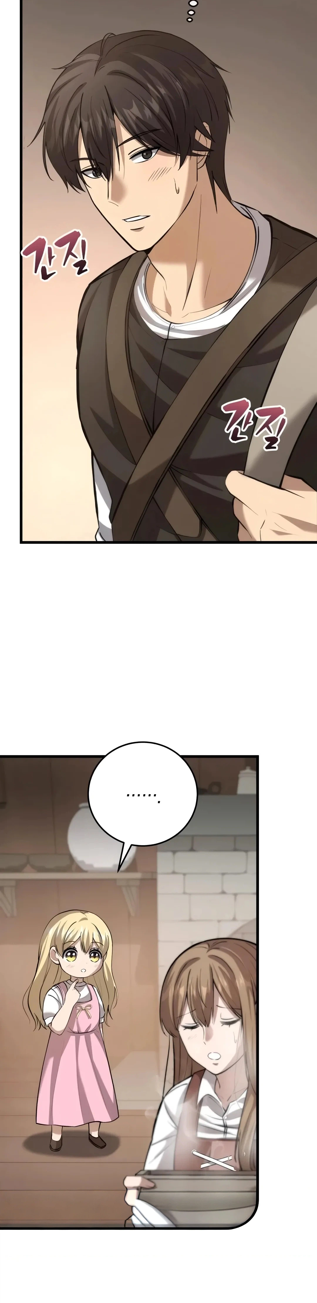 I Became A Married Man in Another World Chapter 8, page 44 of 60