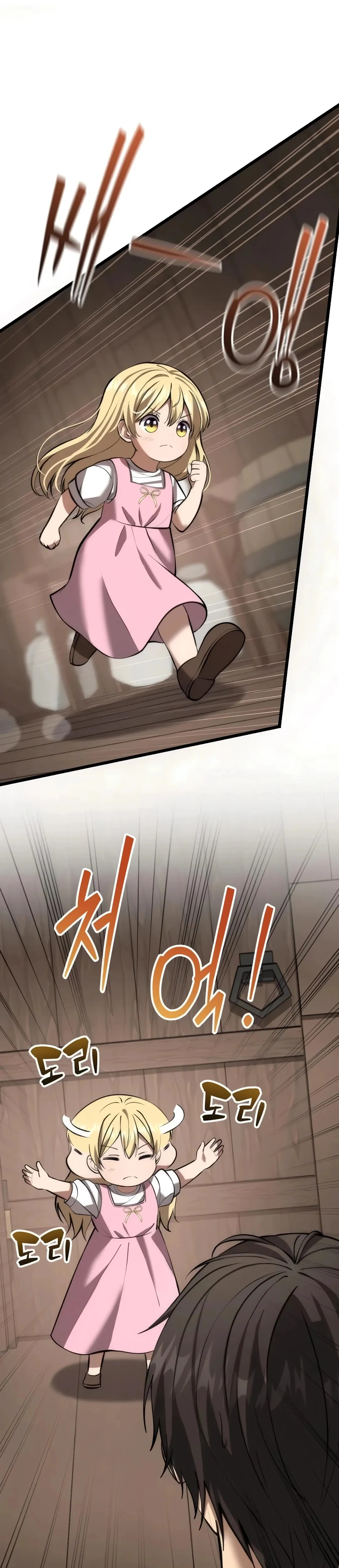 I Became A Married Man in Another World Chapter 8, page 45 of 60
