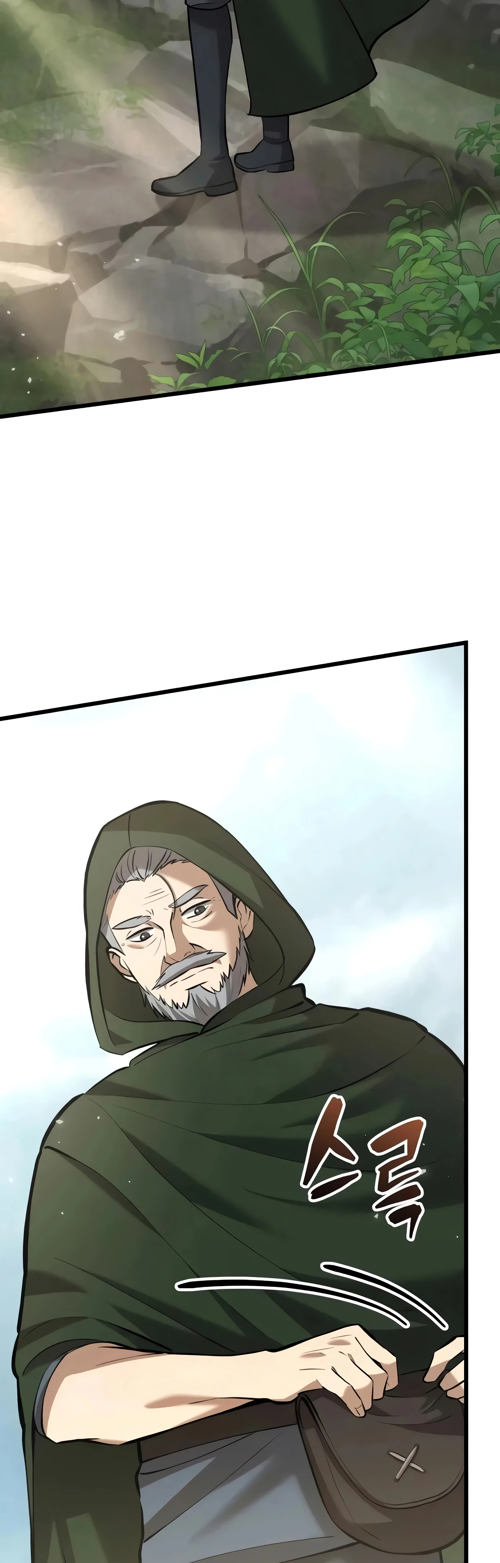 I Became A Married Man in Another World Chapter 9, page 11 of 83