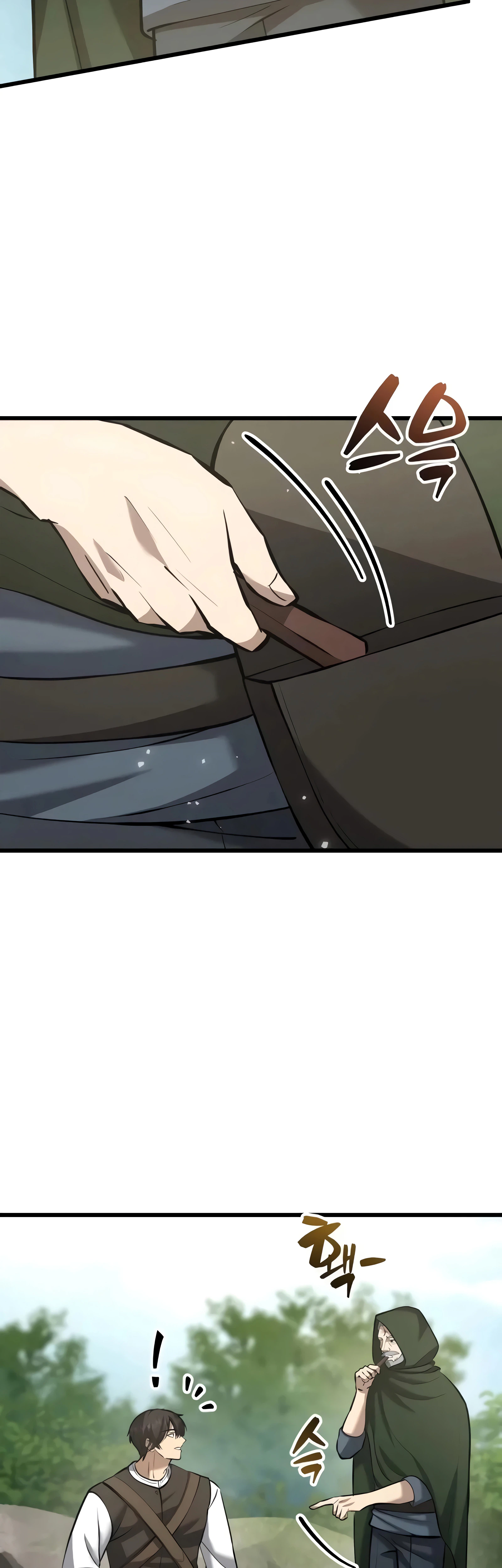 I Became A Married Man in Another World Chapter 9, page 12 of 83