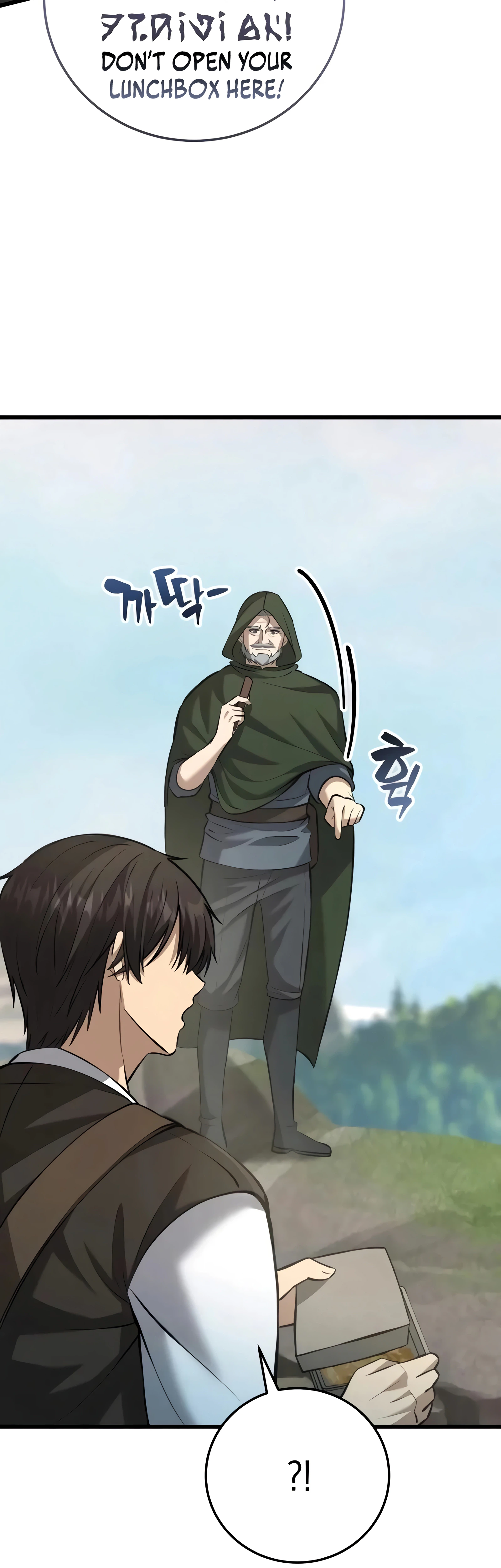 I Became A Married Man in Another World Chapter 9, page 16 of 83