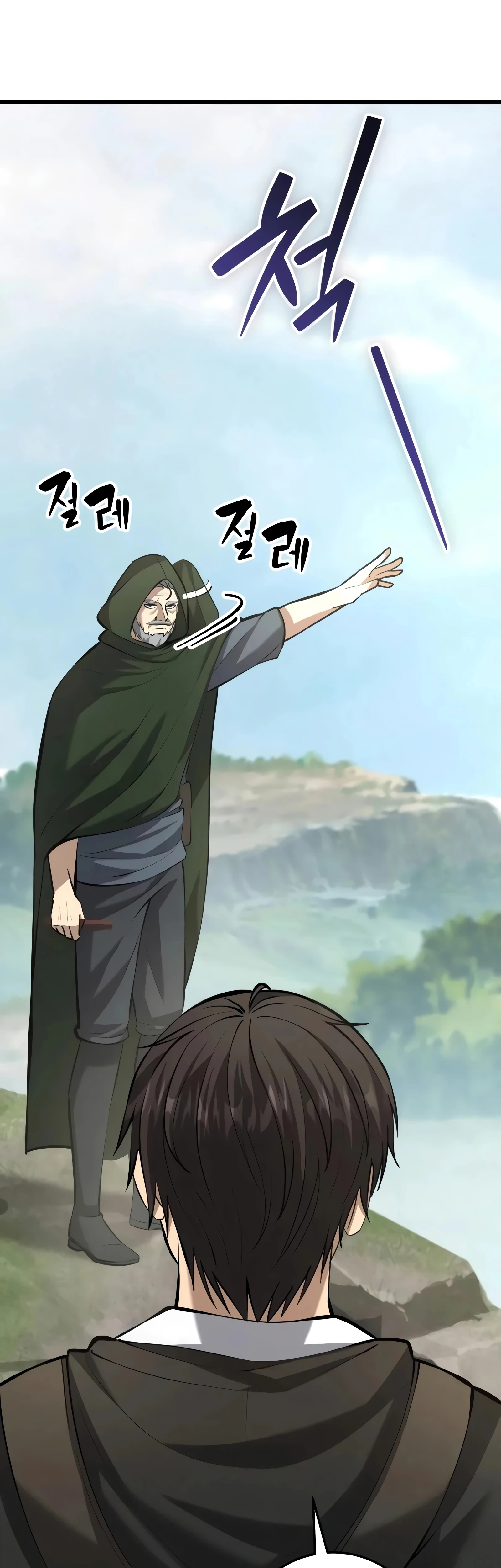 I Became A Married Man in Another World Chapter 9, page 17 of 83