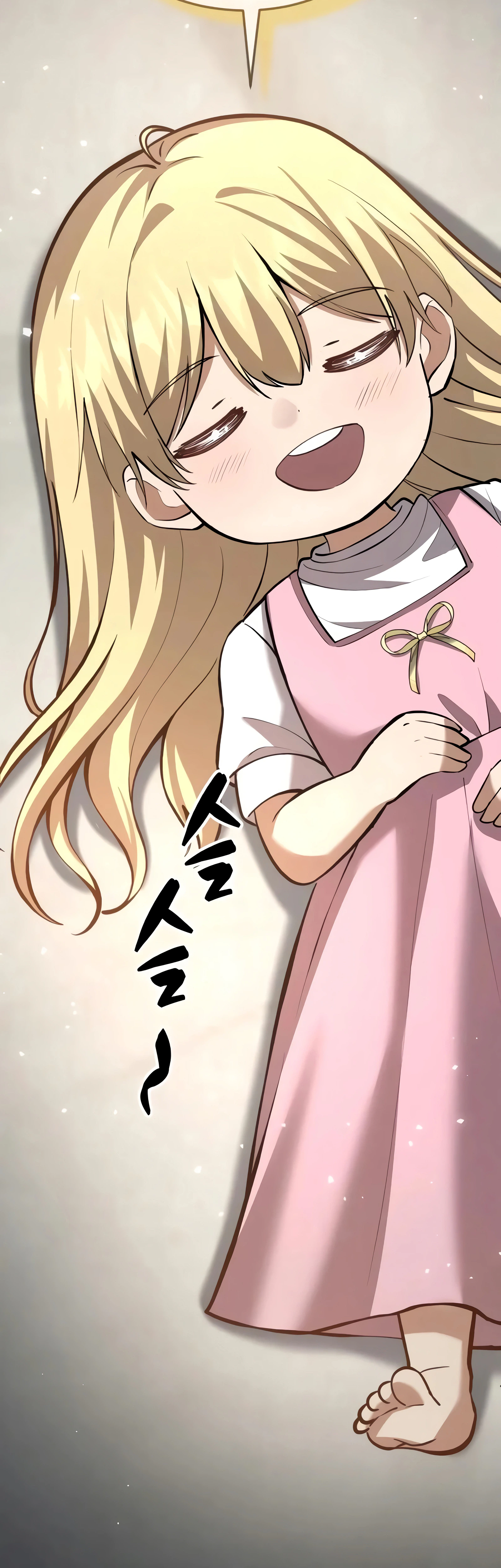 I Became A Married Man in Another World Chapter 9, page 48 of 83