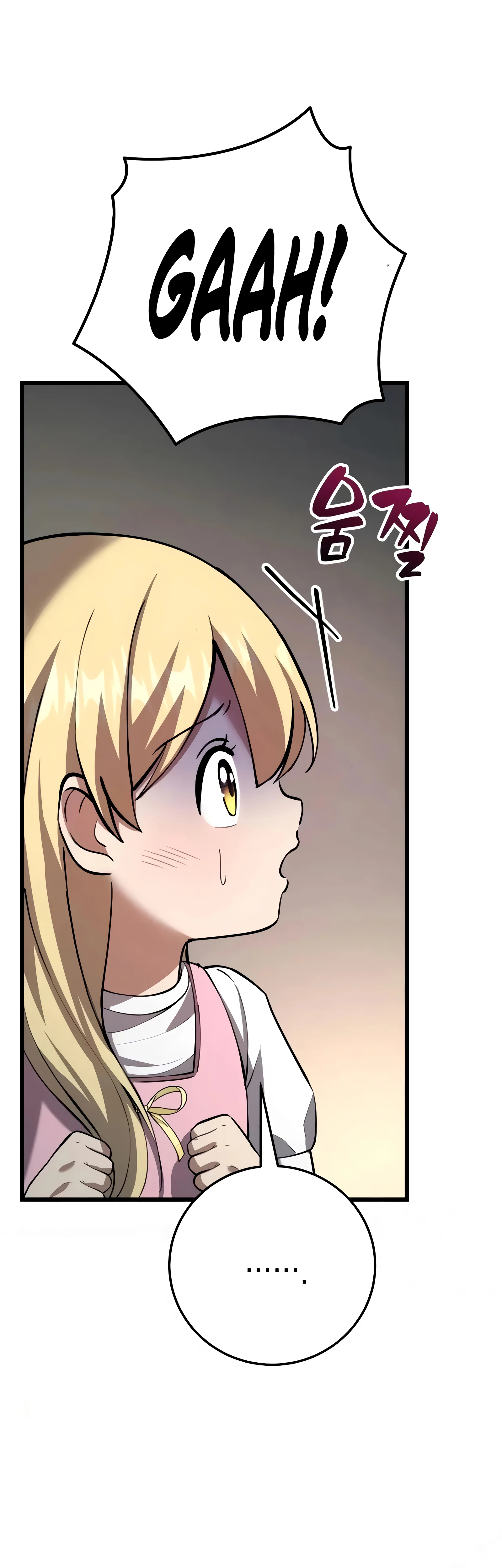 I Became A Married Man in Another World Chapter 9, page 62 of 83