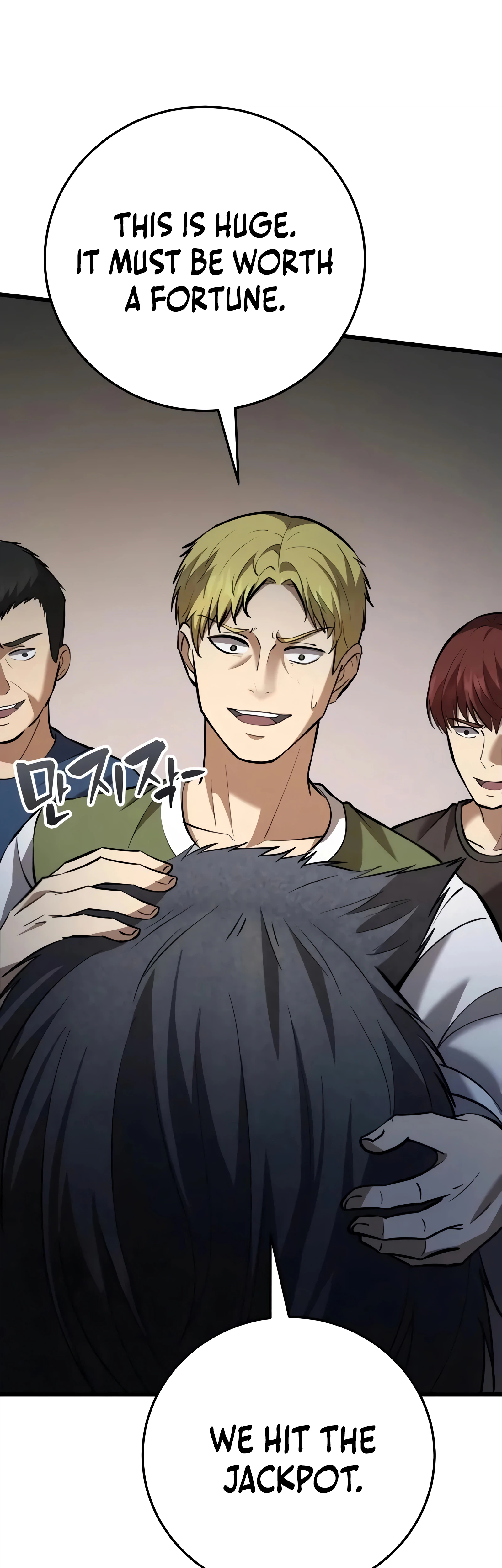 I Became A Married Man in Another World Chapter 9, page 76 of 83