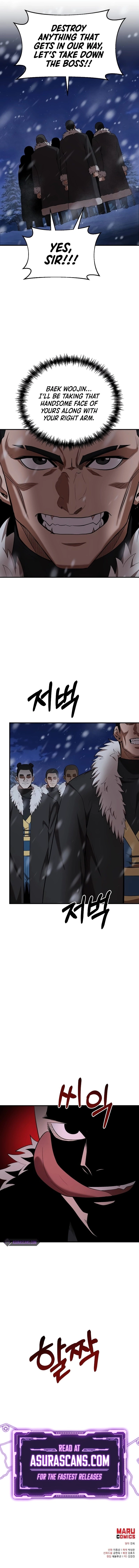 I Became a Renowned Family’s Sword Prodigy Chapter 109, page 10 of 10
