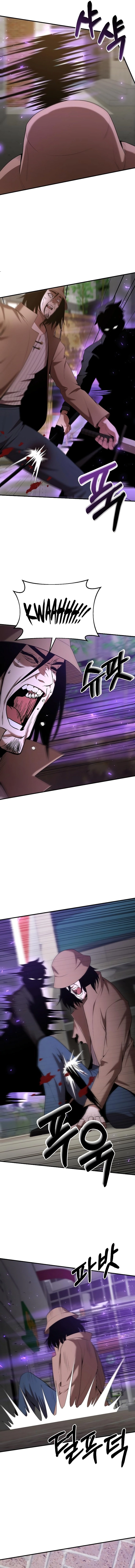 I Became a Renowned Family’s Sword Prodigy Chapter 120, page 9 of 16