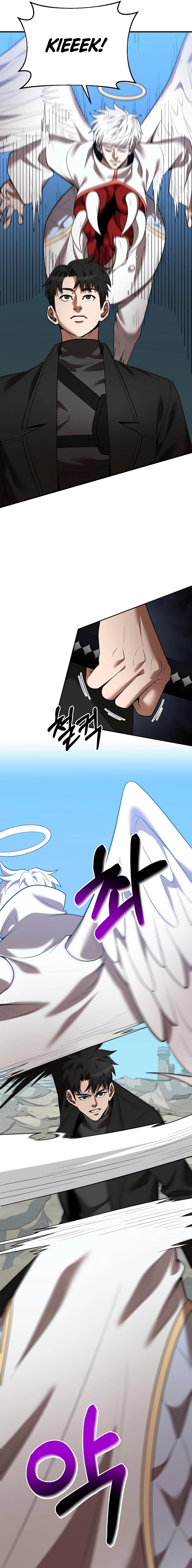 I Became a Renowned Family’s Sword Prodigy Chapter 124, page 5 of 21
