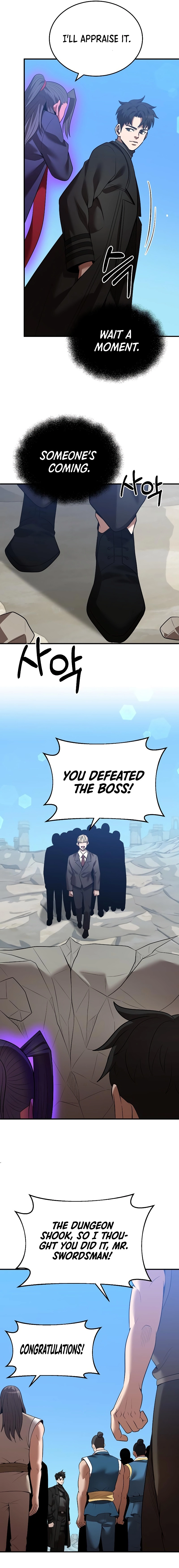 I Became a Renowned Family’s Sword Prodigy Chapter 125, page 17 of 22