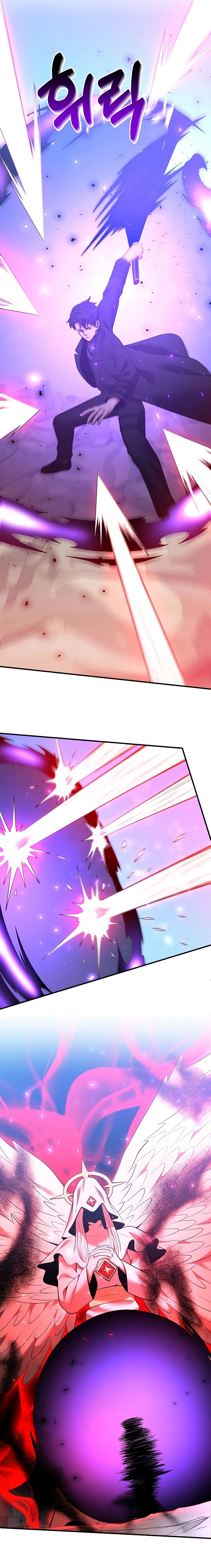 I Became a Renowned Family’s Sword Prodigy Chapter 125, page 9 of 22