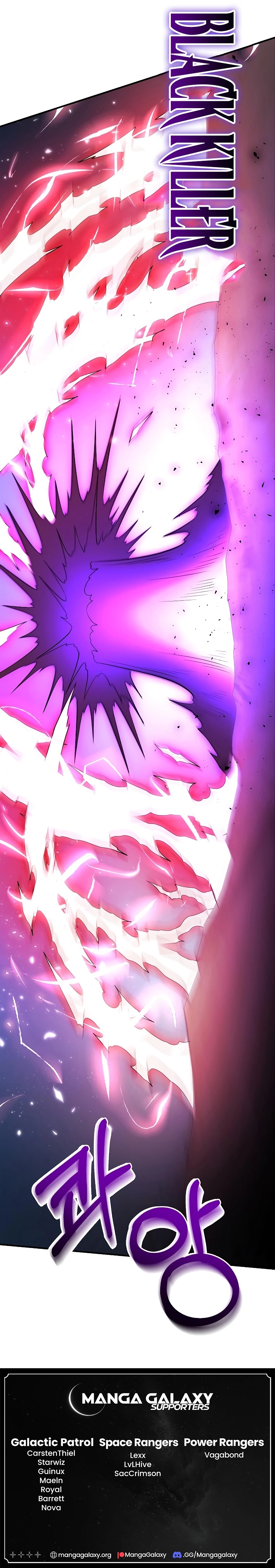I Became a Renowned Family’s Sword Prodigy Chapter 126, page 22 of 22