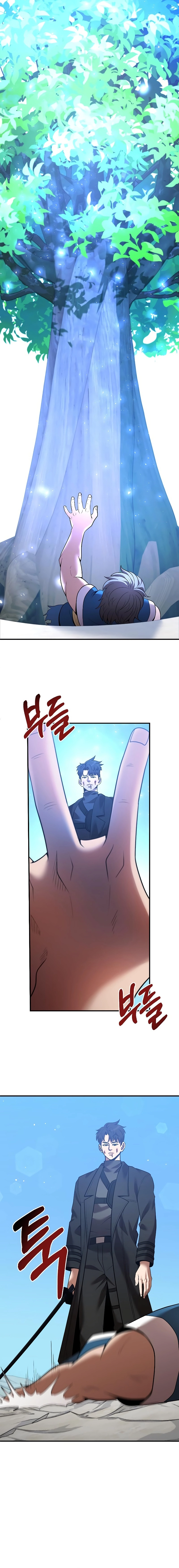 I Became a Renowned Family’s Sword Prodigy Chapter 127, page 11 of 23