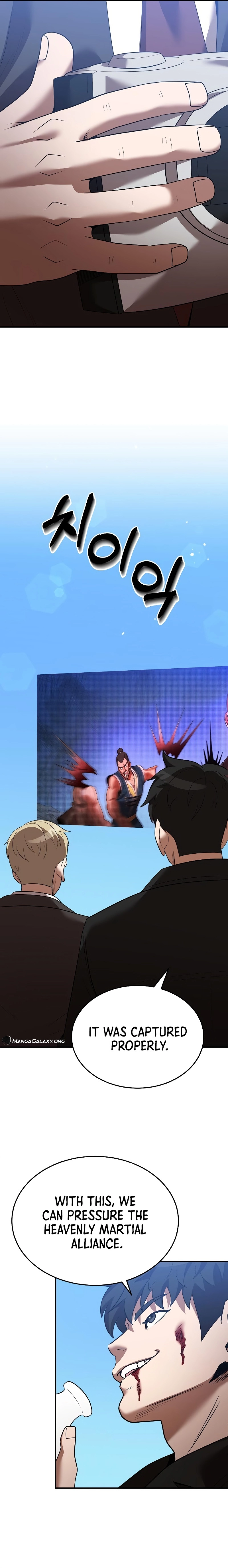 I Became a Renowned Family’s Sword Prodigy Chapter 127, page 14 of 23