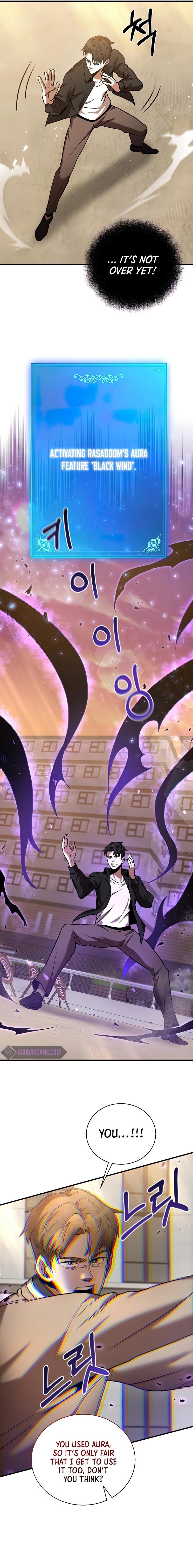 I Became a Renowned Family’s Sword Prodigy Chapter 18, page 9 of 17