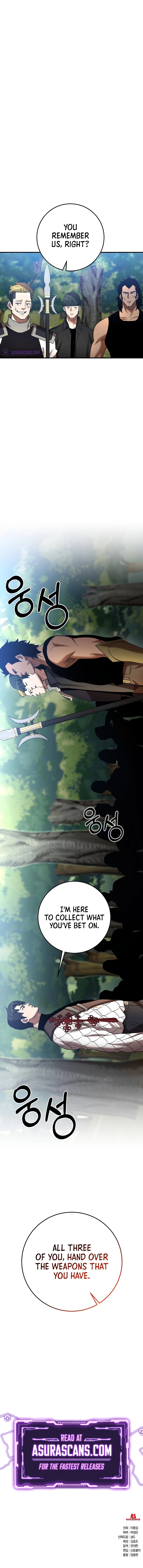 I Became a Renowned Family’s Sword Prodigy Chapter 43, page 16 of 17