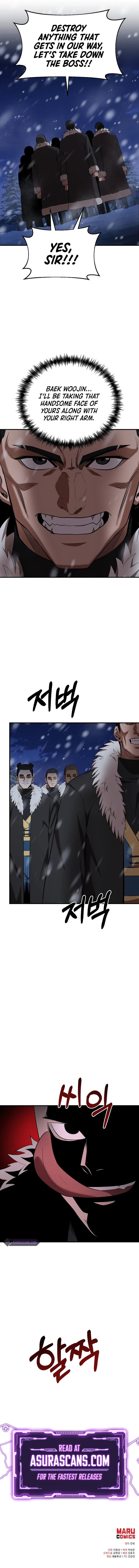 I Became a Renowned Family's Sword Prodigy Chapter 109, page 10 of 10