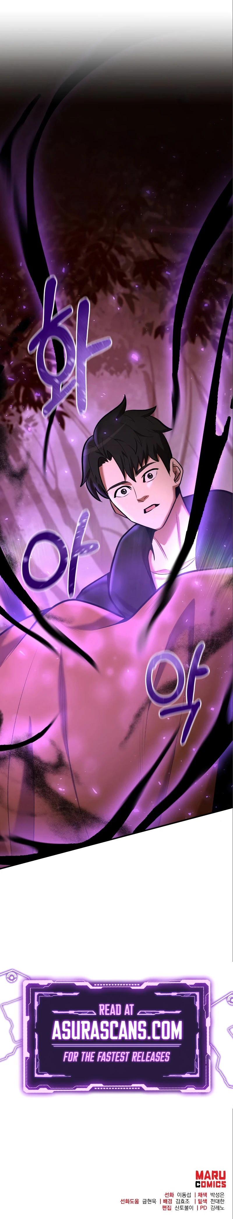 I Became a Renowned Family's Sword Prodigy Chapter 88, page 11 of 11