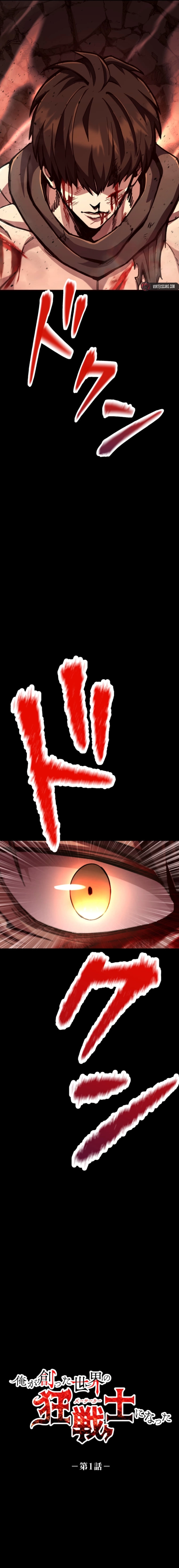 I Became the Berserker of the World I Created Chapter 1, page 18 of 50