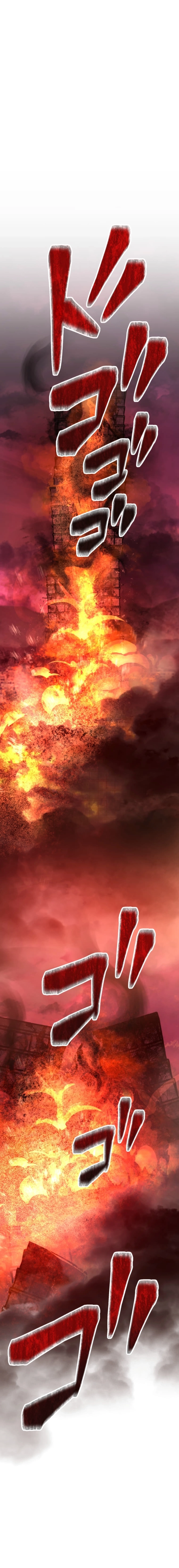 I Became the Berserker of the World I Created Chapter 1, page 34 of 50