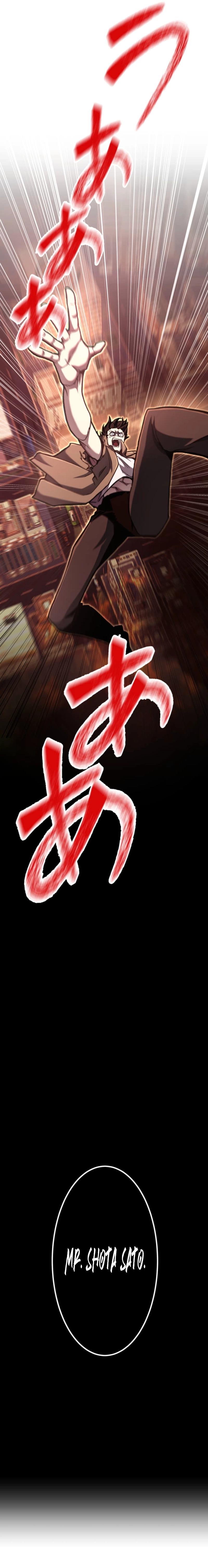 I Became the Berserker of the World I Created Chapter 1, page 39 of 50