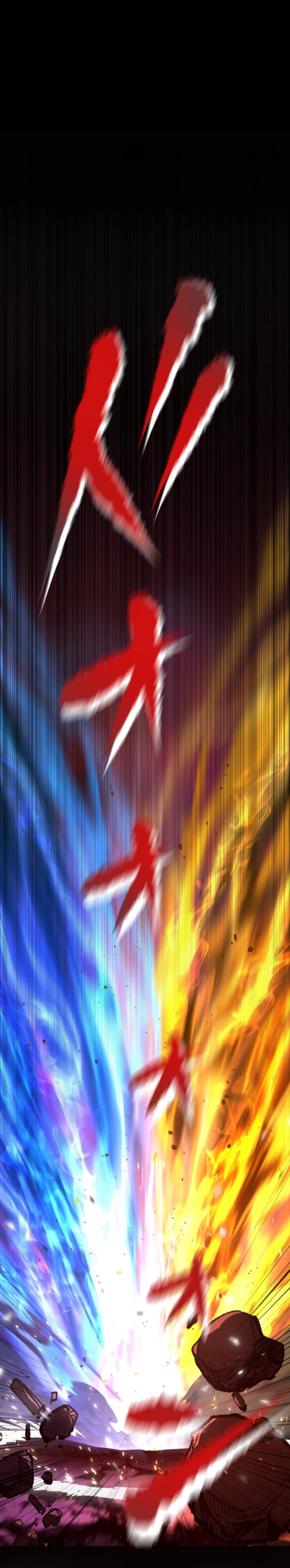 I Became the Berserker of the World I Created Chapter 1, page 5 of 50