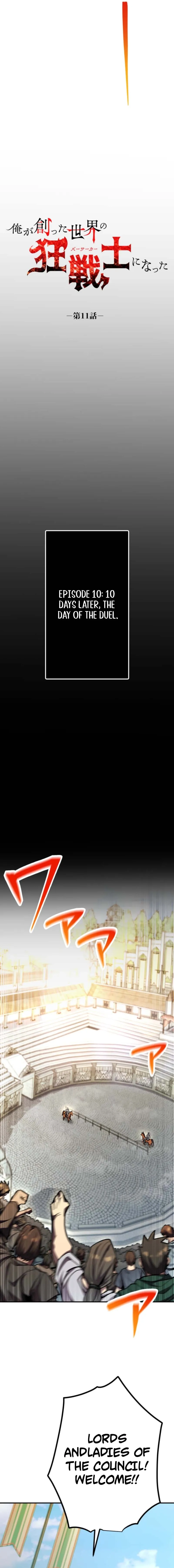 I Became the Berserker of the World I Created Chapter 11, page 10 of 22