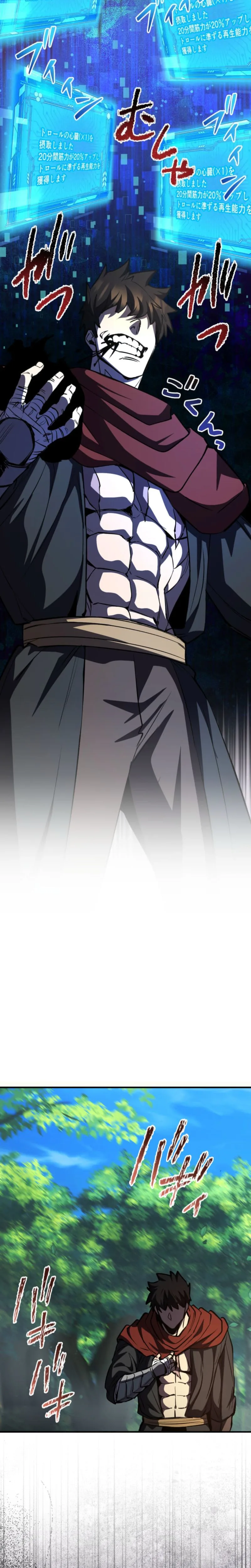 I Became the Berserker of the World I Created Chapter 38, page 28 of 37