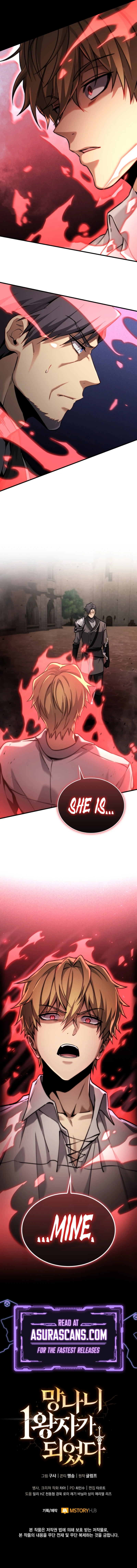 I Became the First Prince: Legend of Sword's Song Chapter 11, page 16 of 16