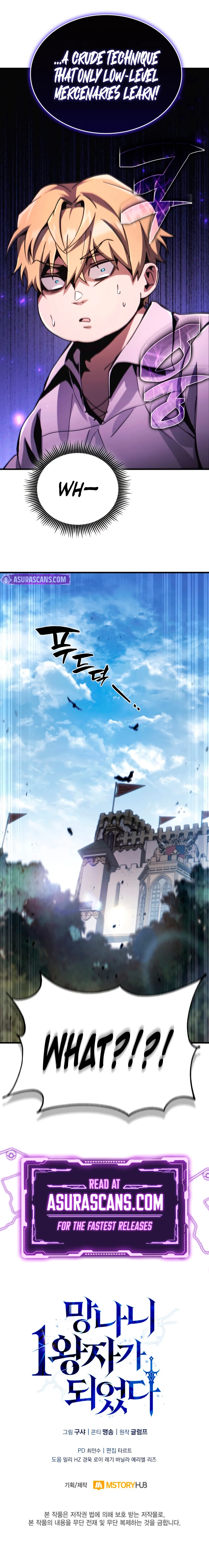 I Became the First Prince: Legend of Sword's Song Chapter 2, page 15 of 15