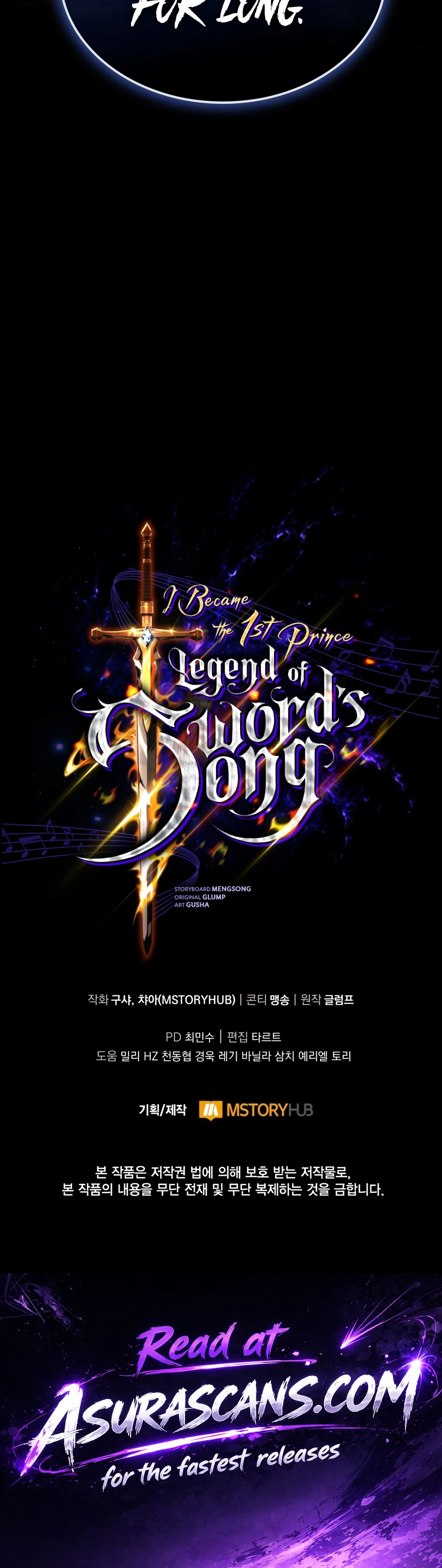 I Became the First Prince: Legend of Sword's Song Chapter 38, page 23 of 23