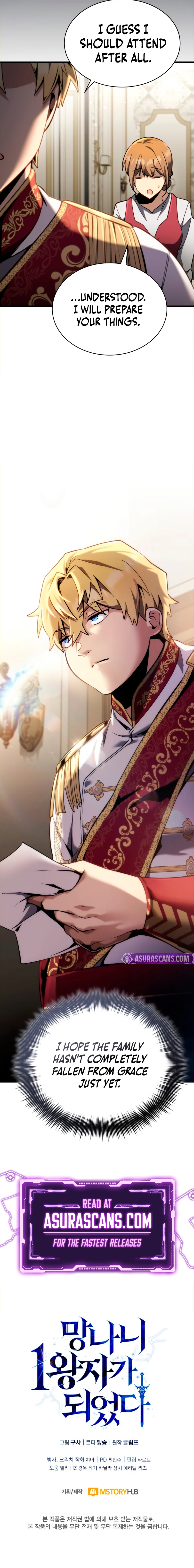 I Became the First Prince: Legend of Sword's Song Chapter 8, page 15 of 15
