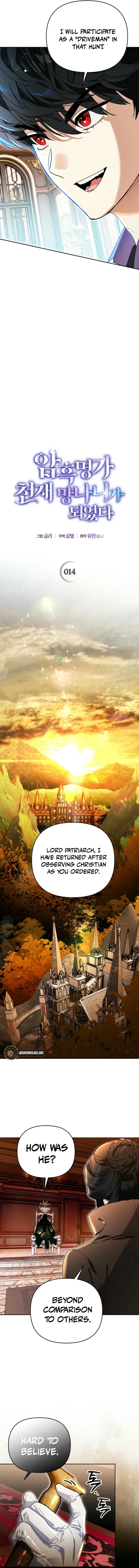 I Became the Genius Bastard of a Noble Dark Clan Chapter 14, page 8 of 21